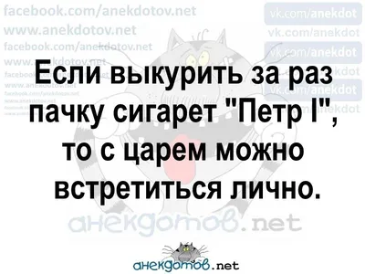 Пин от пользователя Руслан Шевченко на доске Так смешно | Смешные штуки,  Смешно, Шутки