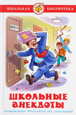 Русский, немец и поляк. Анекдоты — Яндекс Игры