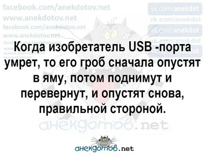 Анекдоты просто смех... | Евгений Коротков | Дзен