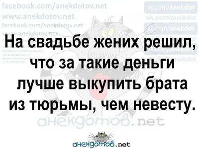 НЕ БУДЕМ О ГРУСТНОМ... - ПРИВЕТСТВИЯ и ПОЖЕЛАНИЯ, открытки на каждый день.,  №2076001272 | Фотострана – cайт знакомств, развлечений и игр