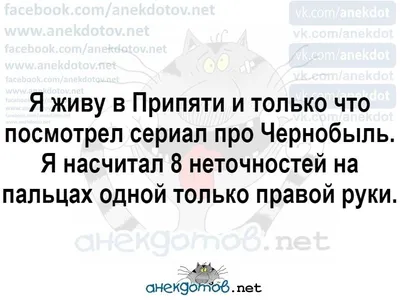 Анекдот про сложную ситуацию - Ok'ейно.RU | Юмористические цитаты, Цитаты,  Самые смешные цитаты