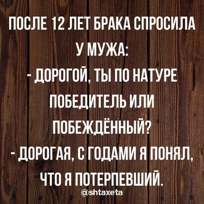 Анекдоты про россию, мемы и веселые картинки - Телеграф