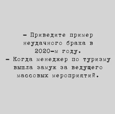 Байки, анекдоты и приколы. Часть 2 | Выбор патриота | Дзен