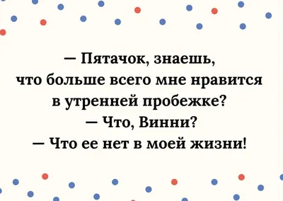 Байки, анекдоты и приколы. Часть 2 | Выбор патриота | Дзен