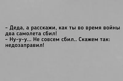 Юмор, анекдоты, картинки, видео, приколы... | Страница 163 | Рыбалка в  Харьковской области - Харьковский рыболовный форум