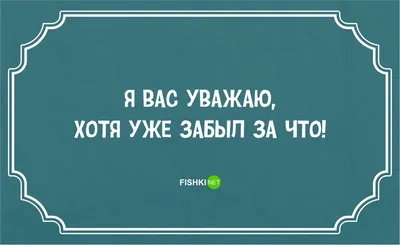 Юмор Одессы: лучшие одесские шутки и анекдоты! | Юмор, Смешные плакаты,  Веселые картинки