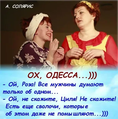 Буйство рекламы одесских кофеен поражает | Новости Одессы