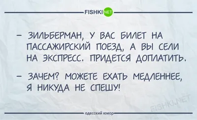 Анекдоты дня и новогодний маркетинг | Mixnews