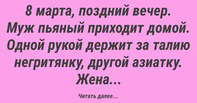 анекдоты / прикольные картинки, мемы, смешные комиксы, гифки - интересные  посты на JoyReactor