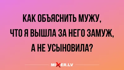 Анекдоты для детей: 50+ самых смешных шуток