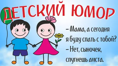 Анекдоты про весну;) | Все, что вы хотите услышать. | Дзен