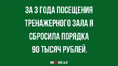 Детские Анекдоты Смешные до Слез - детский юмор в картинках, шутки, приколы  2021 - YouTube