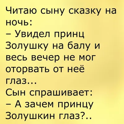 Анекдоты воскресные и вид на родную деревню | Mixnews