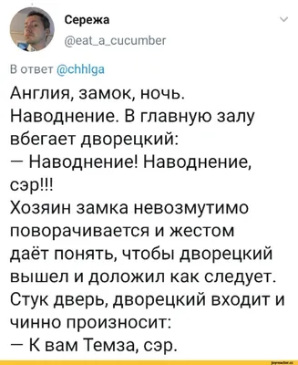 Анекдоты про еду: 50+ шуток о продуктах, напитках и их приготовлении