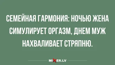 Про 1 сентября — Самые смешные Анекдоты и Шутки