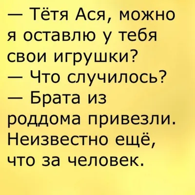 Смешные анекдоты про путина, россию и россиян - приколы, веселые картинки и  мэмы - Телеграф