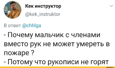 Прикольные картинки и анекдоты - лучшая подборка