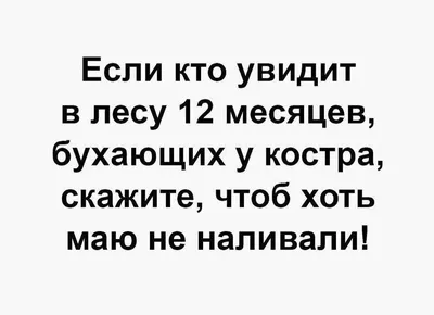 Прикольные картинки анекдоты и всякое такое. - Страница 50 - Общалка - (10  лет) NovFishing: Форум рыбаков и охотников