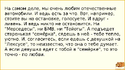 Картинки с надписями, истории и анекдоты 02.11.19 - ЯПлакалъ