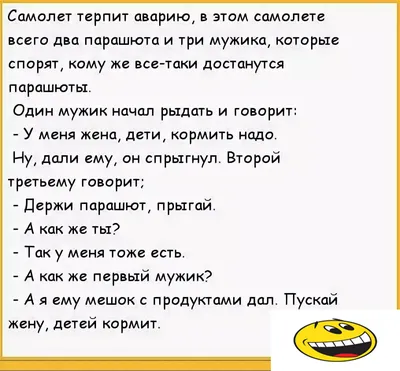 Прикольные картинки анекдоты и всякое такое. - Страница 164 - Общалка - (10  лет) NovFishing: Форум рыбаков и охотников