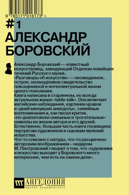 Смешные анекдоты в картинках, смех до слёз