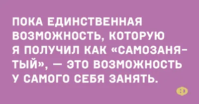 Юмор! Анекдоты! Комиксы и прикольные картинки! - Страница 12 - Флудилка  общая, читаем и наслаждаемся - Первый альянс - Страница 12