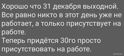 Лучшие анекдоты и смешные картинки недели от журнала НВ / NV