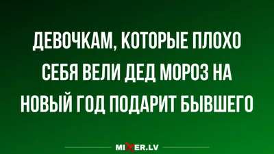 Анекдоты в картинках, 50 штук 148999