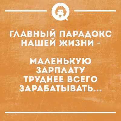 Анекдоты про любовь и отношения: 50+ смешных шуток