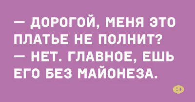 Прикольные картинки анекдоты и всякое такое. - Страница 137 - Общалка - (10  лет) NovFishing: Форум рыбаков и охотников