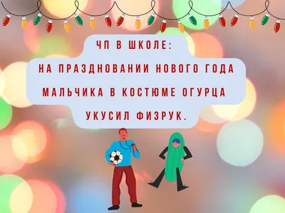 Анекдоты про россию, путина, войну и отключения света - смешные приколы,  картинки и мемы - Телеграф