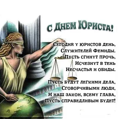 Приколы про юристов, нотариусов и адвокатов (60 картинок) ⚡ Фаник.ру