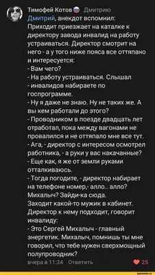 Свежие анекдоты про котов и кошек.Смешные фото. | Музыка и не только... |  Дзен