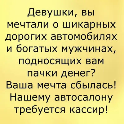 Анекдоты про школу: 50+ самых смешных шуток про учебу, учителей и  одноклассников