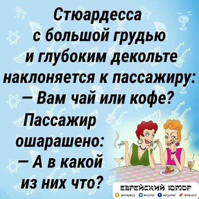 Анекдоты про школу: 50+ самых смешных шуток про учебу, учителей и  одноклассников