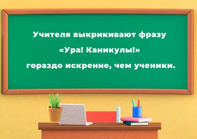 Картинки с надписями, 50 штук 26347 1. До Нового года осталось всего лишь  дожить!