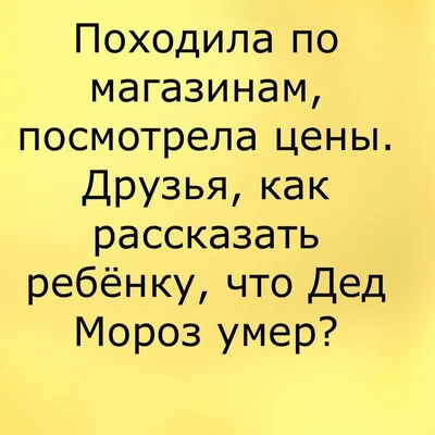 Хороший ФОТО-ЮМОР от 01.02.2022 г. Отличная подборка шуток и анекдотов |  ХОРОШИЙ КАНАЛ (СОЛО ТВ) - юмор и музыка | Дзен