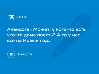 Поздравляем с Хэллоуин 2023 — мемы, анекдоты и смешные картинки — на  украинском