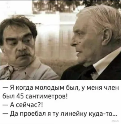 Анекдоты: Может, у кого-то есть что-то дома поесть? А то у нас все на Новый  год... - KP.RU