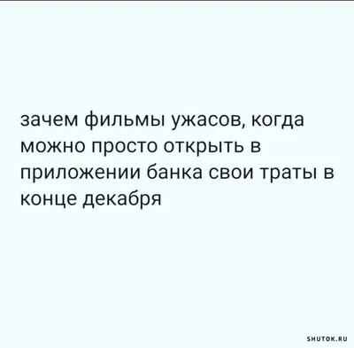 Анекдоты в картинках