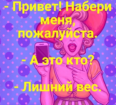 Анекдоты про блондинок в картинках и не только | Журнал блондинки. | Дзен