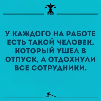 Лучшие короткие анекдоты: более 50 шуток на разные темы