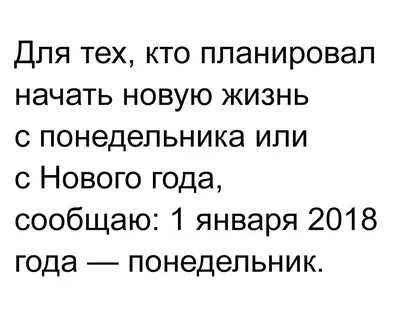 Анекдоты и шутки в картинках. 112. Не политика.