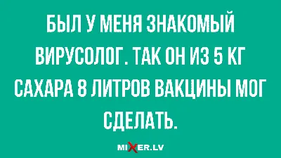 Шутки про 8 Марта: лучшие анекдоты и приколы