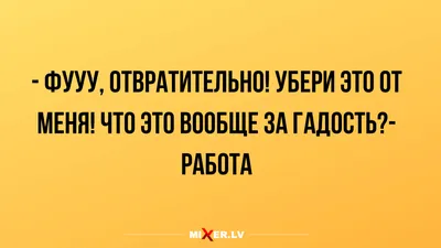 Прикольные картинки анекдоты и всякое такое. - Страница 209 - Общалка - (10  лет) NovFishing: Форум рыбаков и охотников