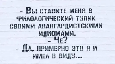 Анекдоты и юмор в пятницу и возвращение на работу | Mixnews