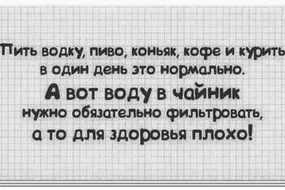 Анекдот в картинках и не только. Выпуск от 24.01.2023 - ВОмске