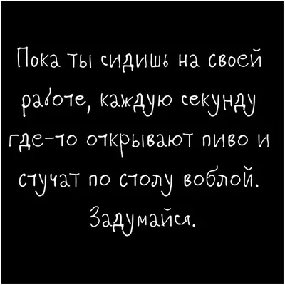 Анекдоты про пятницу 13-е, свежие приколы и шутки - Телеграф