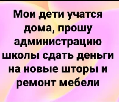 Анекдоты про любовь и отношения: 50+ смешных шуток