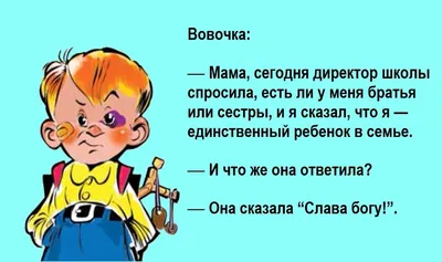 ИНТЕРЕСНАЯ ГРУППА - Анекдоты и Интересные Факты | Facebook